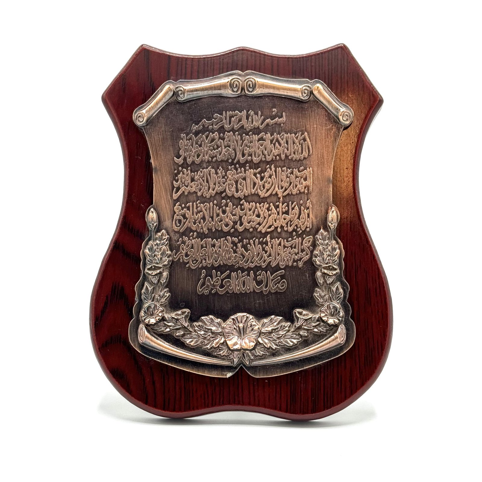 Decor Islamic Gift Wooden Table Stand ART-N-1914